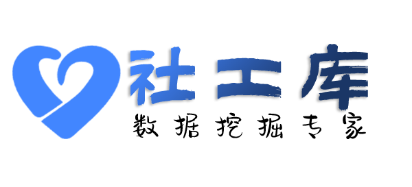 海外查询个人婚姻情况